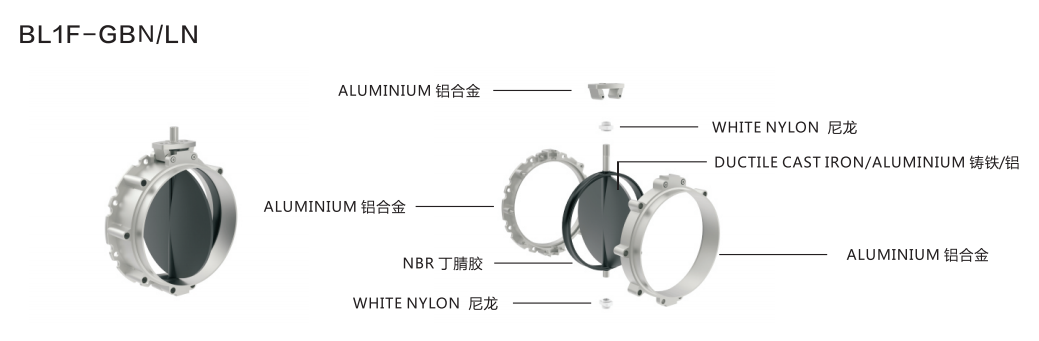 气动粉体(水泥)蝶阀